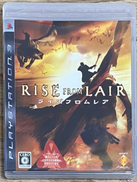 Photo1: RISE FROM LAIR (ライズフロムレア） (1)