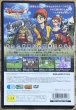 Photo2: Dragon Quest VIII: Journey of the Cursed King / Dragon Quest VIII: Sora to Umi to Daichi to Norowareshi Himegimi (ドラゴンクエストVIII 空と海と大地と呪われし姫君) (2)