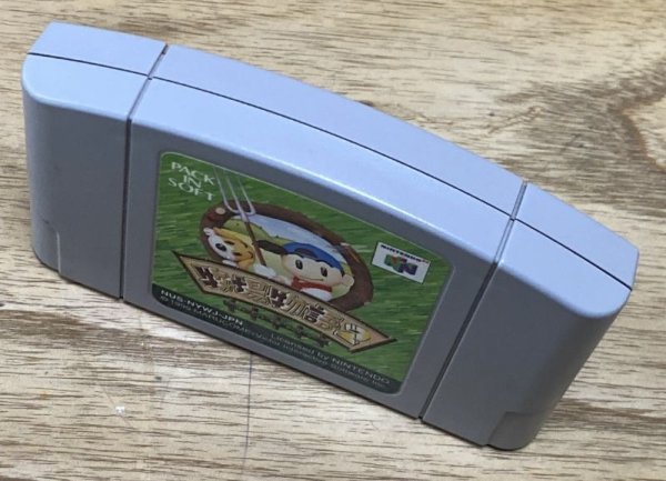 Photo3: Harvest Moon 64 / Bokujō Monogatari 2 (牧場物語2) (3)