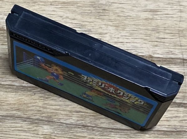 Photo3: Ring King / Family Boxing (ファミリーボクシング) (3)