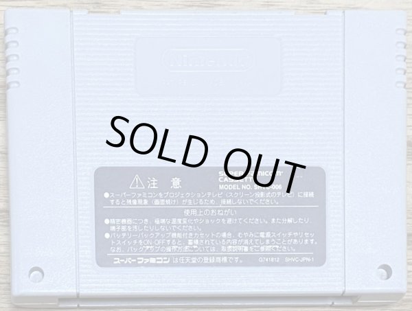 Photo2: Super Puyo Puyo 2 (すーぱーぷよぷよ2) (2)