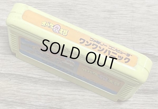 Photo3: Obake no Q-tarō: WanWan Panic (オバケのQ太郎 ワンワンパニック) (3)