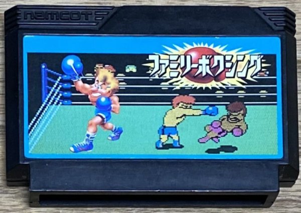 Photo1: Ring King / Family Boxing (ファミリーボクシング) (1)