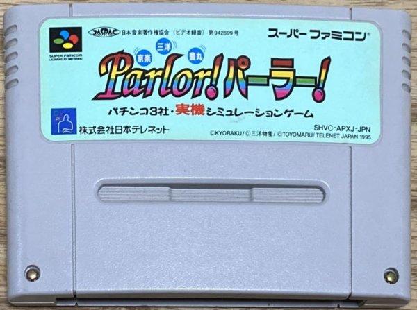 Photo1: Kyoraku SanyoToyomaru Parlor! Parlor Pachinko (京楽・三洋・豊丸 Parlor!パーラー!) (1)