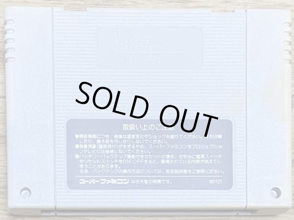 Photo2: Pilotwings (パイロットウイングス) (2)