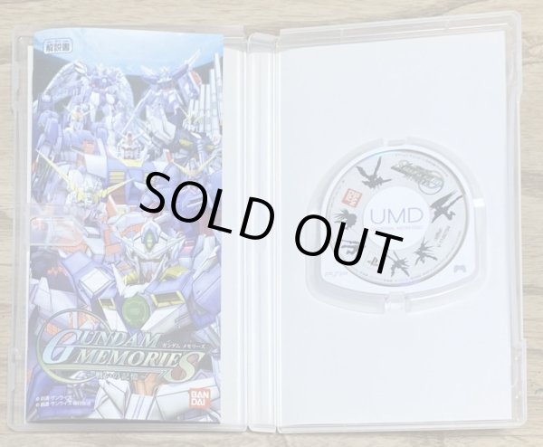 Photo3: Gundam Memories: Tatakai no Kioku (ガンダムメモリーズ 〜戦いの記憶〜) (3)