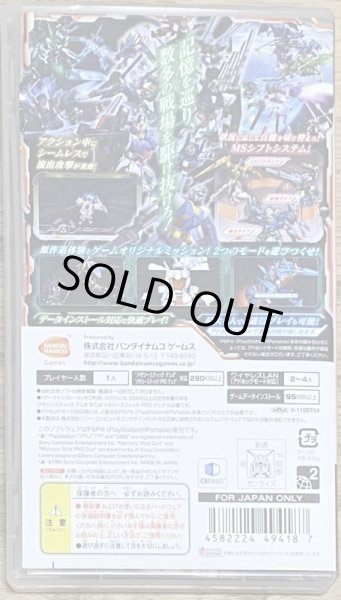 Photo2: Gundam Memories: Tatakai no Kioku (ガンダムメモリーズ 〜戦いの記憶〜) (2)