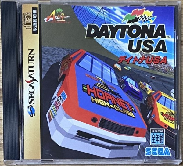 Photo1: Daytona USA (デイトナUSA) (1)