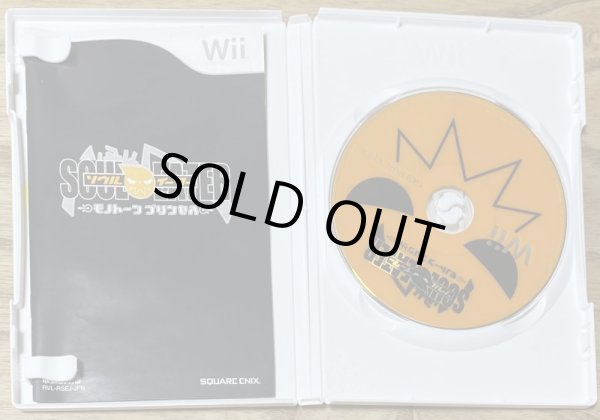 Photo3: Soul Eater: Monotone Princess (ソウルイーター モノトーン プリンセス) (3)