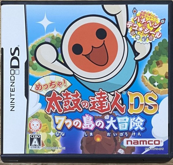 Photo1: Meccha! Taiko no Tatsujin DS: 7-tsu no Shima no Daibouken (めっちゃ!太鼓の達人DS 7つの島の大冒険) (1)