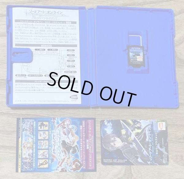 Photo3: Sword Art Online: Hollow Fragment (ソードアート・オンライン -ホロウ・フラグメント-) (3)