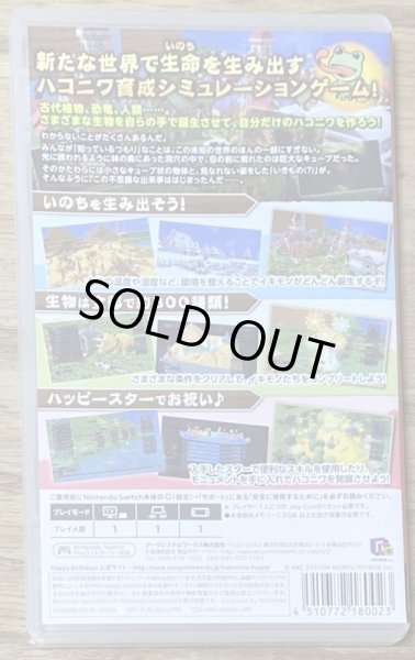 Photo2: Happy Birthdays (ハッピーバースデイズ) (2)