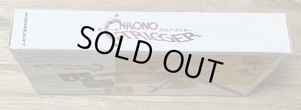 Photo5: Chrono Trigger (クロノ・トリガー) [Boxed] (5)