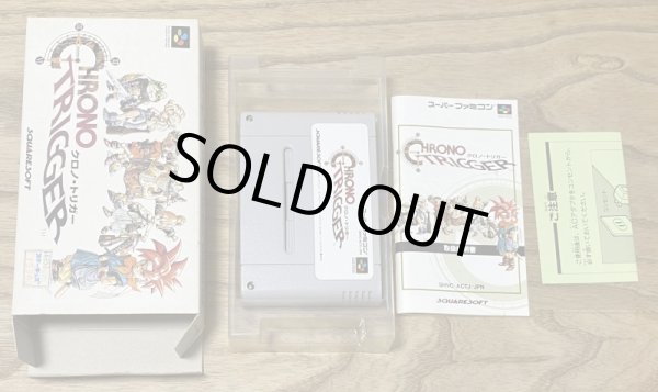 Photo7: Chrono Trigger (クロノ・トリガー) [Boxed] (7)