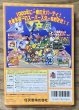 Photo2: Mario Party 3 (マリオパーティ3) [Boxed] (2)