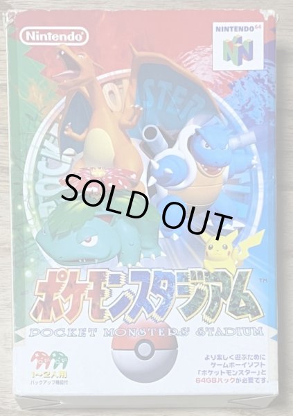 Photo1: Pokemon Stadium (ポケモンスタジアム) [Japan Exclusive First Game] [Boxed] (1)
