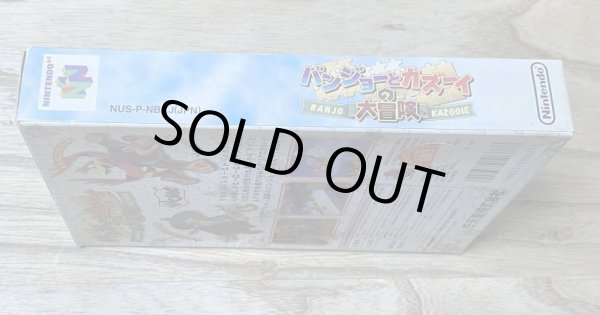 Photo5: Banjo-Kazooie / Banjo to Kazooie no Daiboken (バンジョーとカズーイの大冒険) [Boxed] (5)