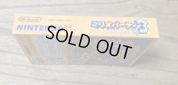 Photo3: Mario Party 3 (マリオパーティ3) [Boxed] (3)