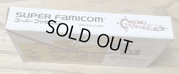 Photo3: Chrono Trigger (クロノ・トリガー) [Boxed] (3)