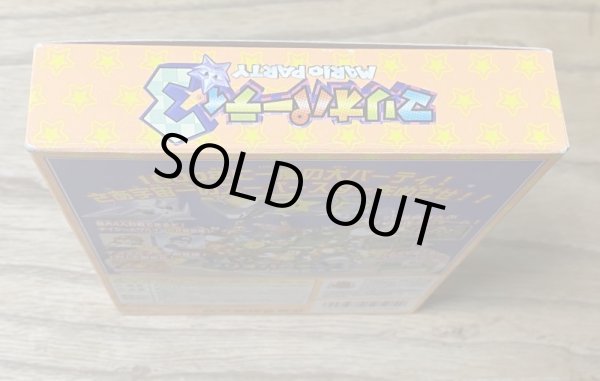 Photo4: Mario Party 3 (マリオパーティ3) [Boxed] (4)