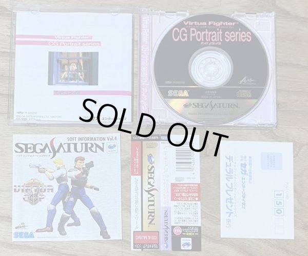 Photo3: Virtua Fighter CG Portrait Series Vol.4 Pai Chan (バーチャファイター CGポートレートシリーズVol.4 パイ・チェン) (3)