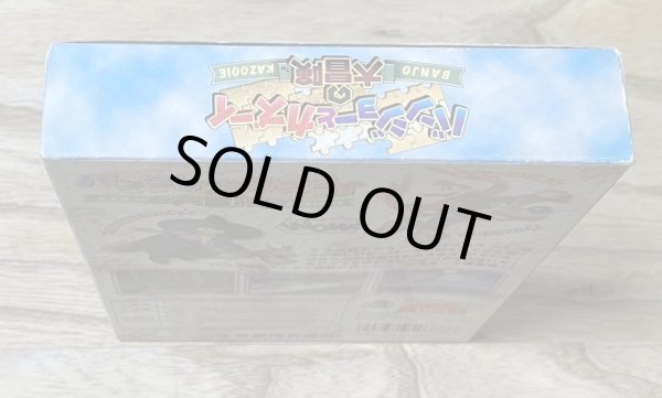 Photo4: Banjo-Kazooie / Banjo to Kazooie no Daiboken (バンジョーとカズーイの大冒険) [Boxed] (4)