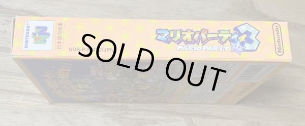 Photo5: Mario Party 3 (マリオパーティ3) [Boxed] (5)