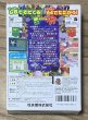 Photo2: Pokemon Stadium (ポケモンスタジアム) [Japan Exclusive First Game] [Boxed] (2)