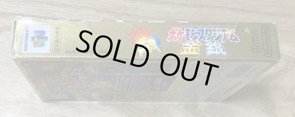 Photo5: Pokemon Stadium Gold and Silver (ポケモンスタジアム金銀) [Boxed] (5)