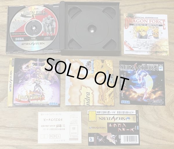 Photo3: Dragon Force (ドラゴンフォース) (3)