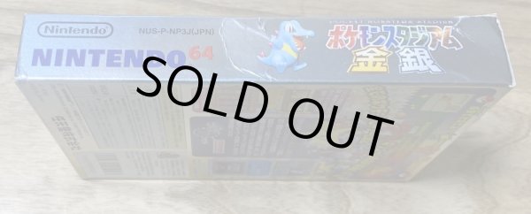 Photo3: Pokemon Stadium Gold and Silver (ポケモンスタジアム金銀) [Boxed] (3)