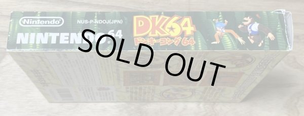 Photo3: Donkey Kong 64 (ドンキーコング64) [Boxed] (3)