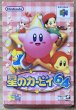 Photo1: Hoshi no Kirby 64 (星のカービィ64) [Boxed] (1)