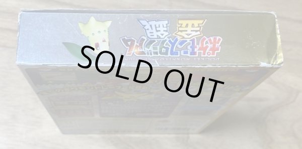 Photo4: Pokemon Stadium Gold and Silver (ポケモンスタジアム金銀) [Boxed] (4)