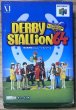 Photo1: Derby Stallion 64 (ダービースタリオン64) [Boxed] (1)