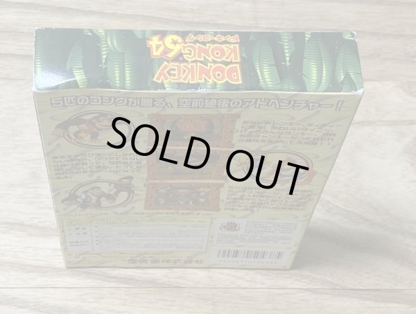 Photo6: Donkey Kong 64 (ドンキーコング64) [Boxed] (6)