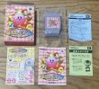 Photo7: Hoshi no Kirby 64 (星のカービィ64) [Boxed] (7)