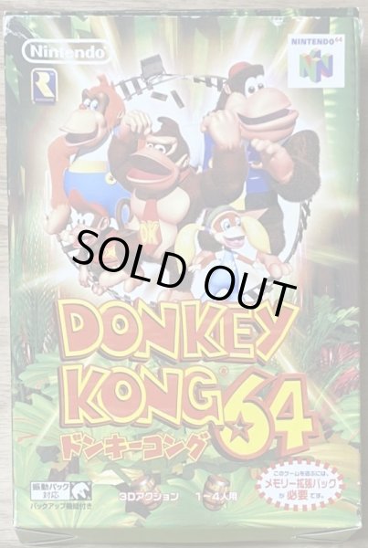 Donkey kong deals 64 price