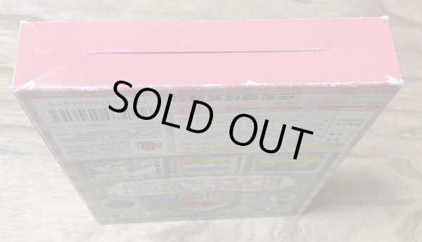 Photo6: Hoshi no Kirby 64 (星のカービィ64) [Boxed] (6)