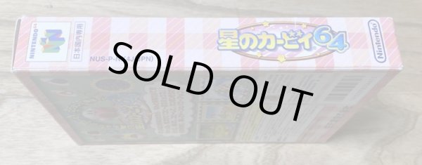 Photo5: Hoshi no Kirby 64 (星のカービィ64) [Boxed] (5)