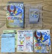 Photo8: Pokemon Stadium Gold and Silver (ポケモンスタジアム金銀) [Boxed] (8)