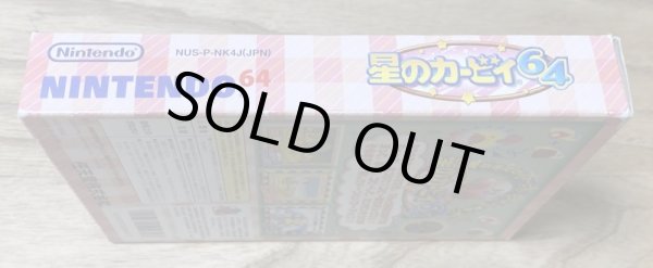 Photo3: Hoshi no Kirby 64 (星のカービィ64) [Boxed] (3)
