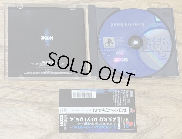 Photo3: Zero Divide 2: The Secret Wish (ゼロ・ディバイド2) (3)
