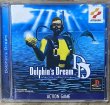 Photo1: Dolphin's Dream (ドルフィンズ ドリーム) (1)