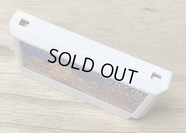 Photo3: Tsuppari Oozumou (つっぱり大相撲) (Arcady Sumo Game) (3)