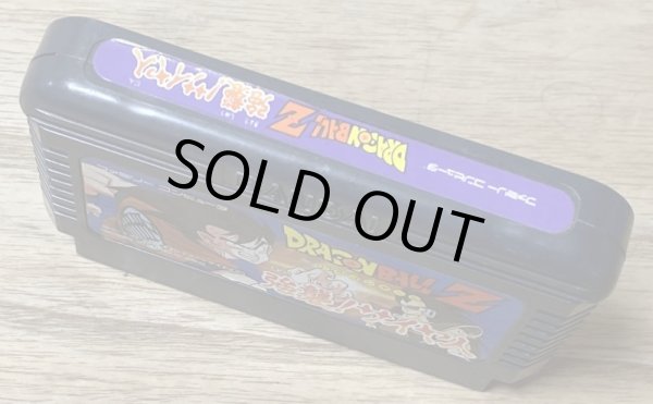 Photo3: Dragon Ball Z: Kyōshū! Saiyan (ドラゴンボールZ 強襲!サイヤ人) (3)