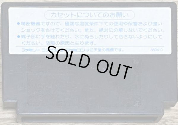 Photo2: Cosmo Genesis (コスモジェネシス) (2)