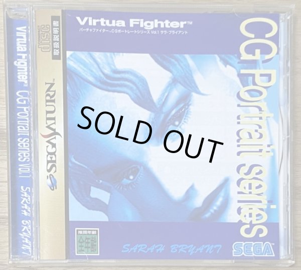 Photo1: Virtua Fighter CG Portrait Series Vol.1 Sarah Bryant (バーチャファイター　ＣＧポートレートシリーズ　Ｖｏｌ．１　サラ・ブライアント) (1)