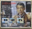 Photo2: Sherlock Holmes Consulting Detective (シャーロックホームズの探偵講座) (2)