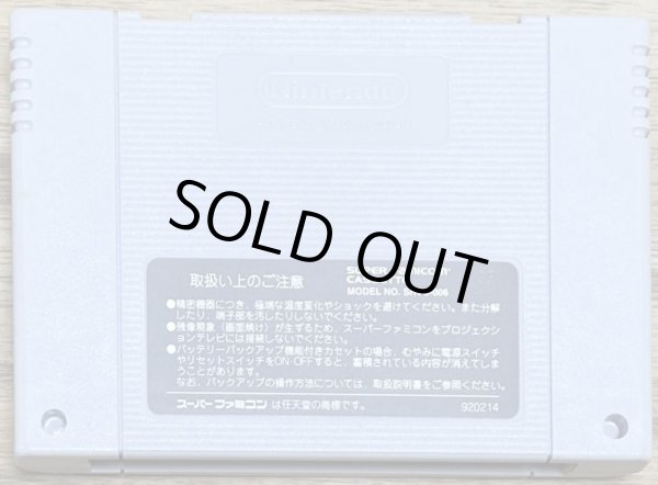 Photo2: Sougou Kakutougi: Astral Bout 2 - The Total Fighters (アストラル バウト2)  (2)